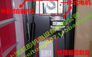 道闸限位器怎么修（门禁杆限位怎样调）