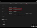 爱思助手怎么更新ipc，ipc固件升级