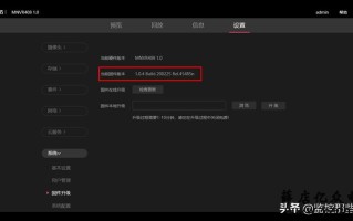爱思助手怎么更新ipc，ipc固件升级