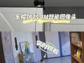 乐橙监控怎么总卡（乐橙监控怎么总卡住了）