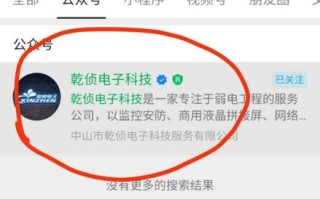 摄像头撞掉了可以修吗，监控摄像头怎么修改密码