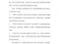 聚物腾云法务函怎么处理（聚物腾云 法务函）