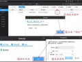 怎么样管监控设密码（怎么样管监控设密码呢）