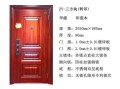 无孔门锁怎么样（紫洋无孔防盗门怎么配对）