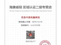 怎么成为海康代理商（怎么成为海康代理商）