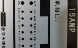 车载导航带dvr怎么接线（长城风骏7怎么接拾音器）
