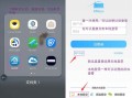xmeye怎么设置wifi（xmeye怎么设置wifi）