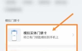 门禁用户怎么导入（门禁用户怎么导入手机）