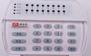 As顺安居显示掉线是怎么回事，顺安居报警键盘说明书