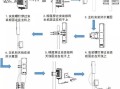 4个网桥怎么连在一起，室外多个网桥怎么串联使用