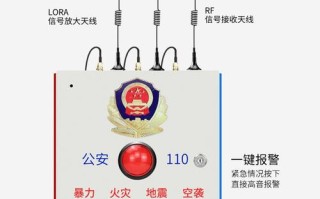 一键报警器怎么安装（一键报警器怎么安装视频教程）