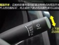 后视窗雨刷怎么用（后视窗雨刷怎么用视频教程）