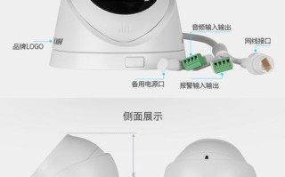 海康半球怎么拆外壳（海康摄像头倒置怎么设置）