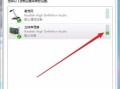 windows插p系统怎么录音（怎样在电脑上上传录音）