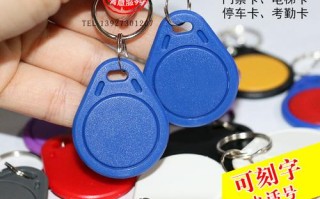 id钥匙扣怎么配（id钥匙扣的使用）