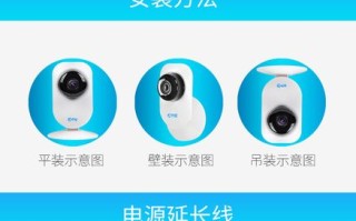 无线摄像头怎么发现（无线摄像头怎么发现在手机上）