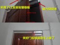 磁力锁怎么从门上拆除（磁力锁如何拆卸）