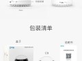 乔安双摄像头好不好用，乔安摄像头怎么样属于几线品牌
