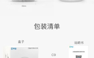 乔安双摄像头好不好用，乔安摄像头怎么样属于几线品牌