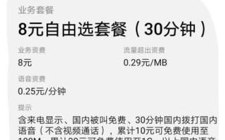 深圳车辆怎么平移到外地（深圳移动可以改外省移动吗）
