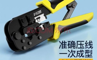 七类网线燕尾钳使用方法，网线钳子用法的视频