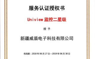 宇视代理怎么样（宇视代理怎么样）