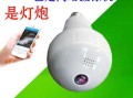 家用网络摄像头怎么关闭（家庭版摄像头怎么关声音）