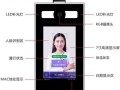 北京小区人脸识别在家怎么申请，智慧社区人脸识别怎么更改信息