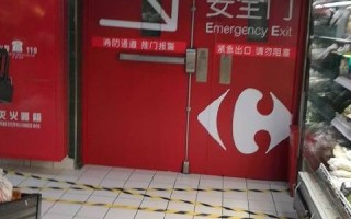 超市报警门怎么装（超市报警门怎么装的）