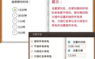 电话分机怎么不响呢，分机免打扰怎么解除不了