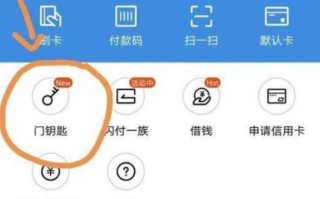 防复制电梯卡怎么破解（电梯卡如何解除加密）