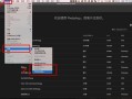 如何用photoshop对几张同一场景的照片合成超高像素照片(不是全景拼接)，亿万像素全景怎么拼接的