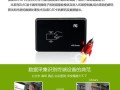ic发卡器如何使用，发卡器驱动怎么安装的