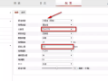 监控子码流怎么调整（监控码流参数如何设置）