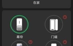海思监控怎么（海思无线监控APP是什么）