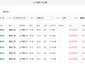 观兰富士康考勤有异常怎么处理，企业微信打卡设备异常怎么回事