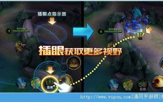 王者荣耀怎么切换监视守卫和扫描卫士，荣誉监视怎么刷新任务