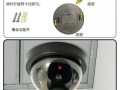 假监控怎么识别（真假监控）