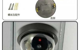 假监控怎么识别（真假监控）