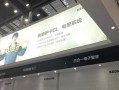 苏州科达科技有限公司,如何，科达监控怎么样