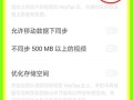 监控录像怎么转发出来（oppo手机安监控摄像头怎样取消分享）