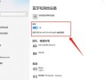 读写器怎么与计算机连接，ic读写器怎么安装