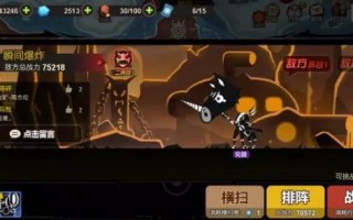 超进化物语2极化怎么锁，超行锁开锁技巧