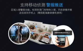 wifi枪机怎么看（海康无线枪机怎么连接wifi）