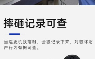 巡更棒怎么拆开维修（打更棒常见的故障）