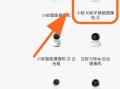 怎么安装智能监控（小蚁室外智能摄像机安装步骤）