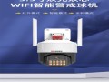 汉邦怎么添加摄像头（汉邦360度摄像头安装）