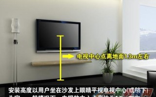 98寸液晶电视怎么选择（98寸电视需要多大客厅）