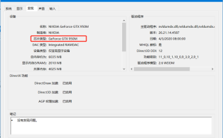 te8004驱动怎么装（tm-t86l驱动安装）