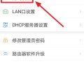 即插即用wifi怎么设置（即插即用wifi怎么设置网络）